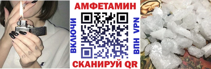 блэк спрут ССЫЛКА  что такое   Высоковск  АМФЕТАМИН Premium 