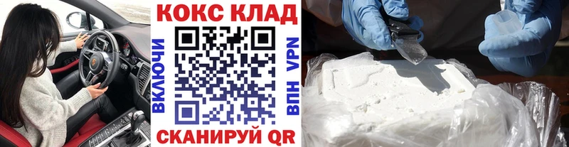 наркота  KRAKEN tor  КОКАИН Боливия  Высоковск 