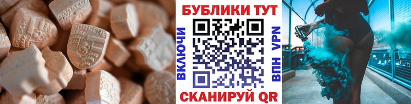 blacksprut как войти Высоковск ЭКСТАЗИ 250 мг