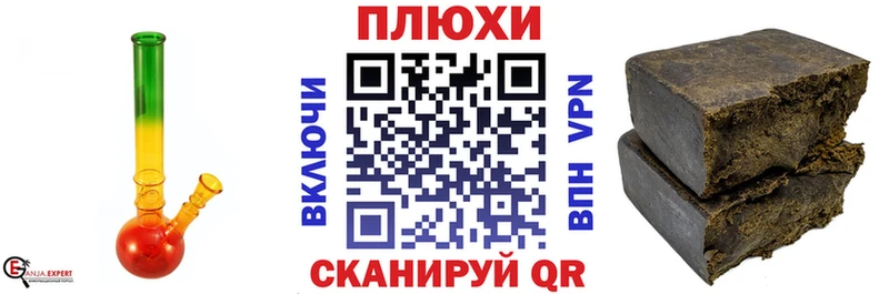 Гашиш VHQ магазин наркотиков Высоковск