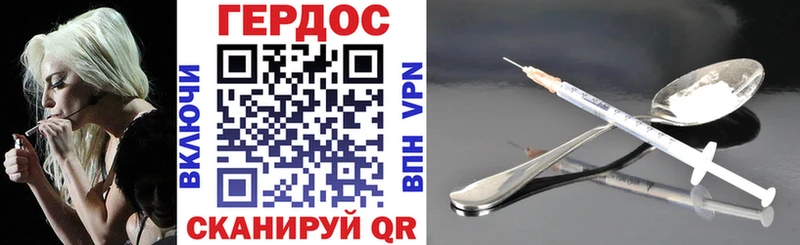 Героин Афган наркошоп Высоковск
