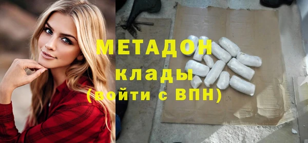 трава Белокуриха