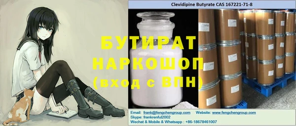 гашиш Богородск