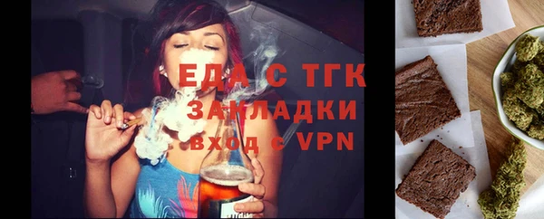 мефедрон VHQ Рославль