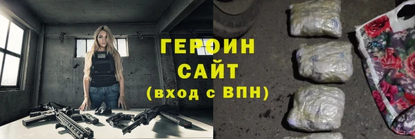 гашиш Богородск