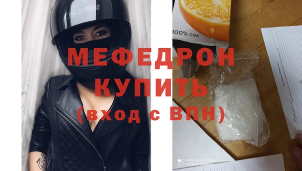 герыч Богородицк
