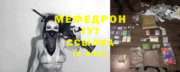 гашиш Богородск