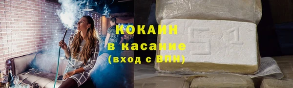 герыч Богородицк