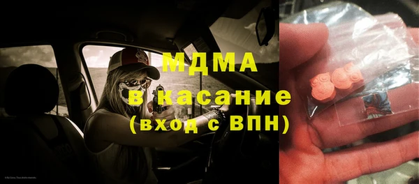 трава Белокуриха