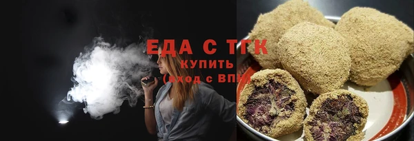 герыч Богородицк
