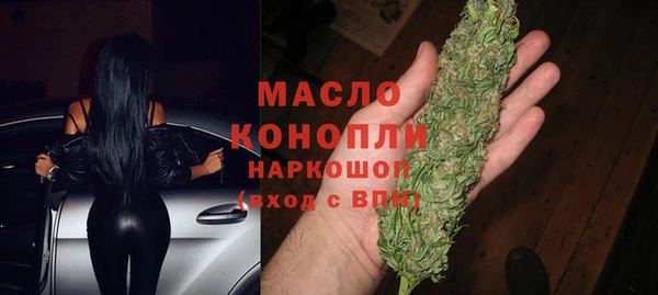 гашиш Богородск