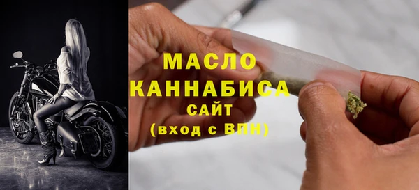 гашиш Богородск