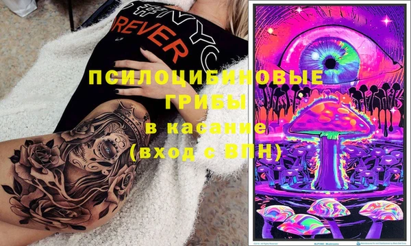 герыч Беломорск
