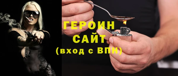 герыч Богородицк
