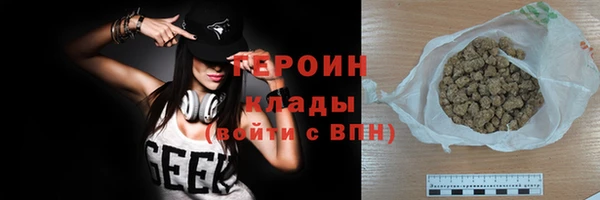 герыч Беломорск