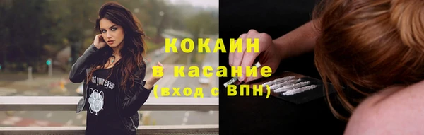 герыч Богородицк