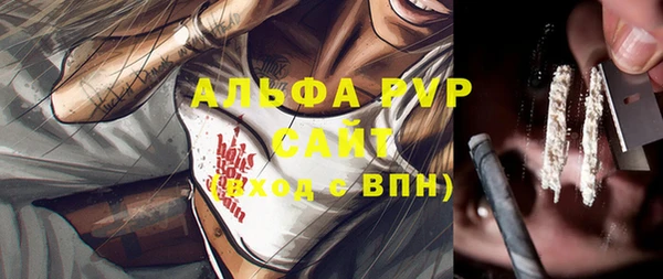 соль курить ск Россошь