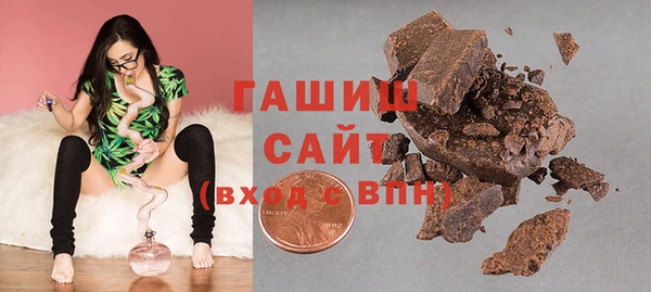 героин Белоозёрский