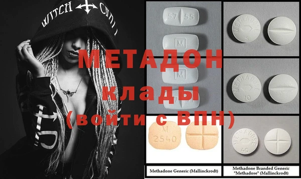 героин Белоозёрский