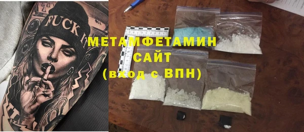герыч Беломорск
