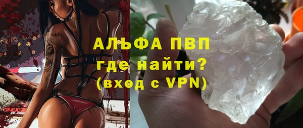 герыч Богородицк