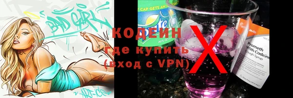 гашиш Богородск