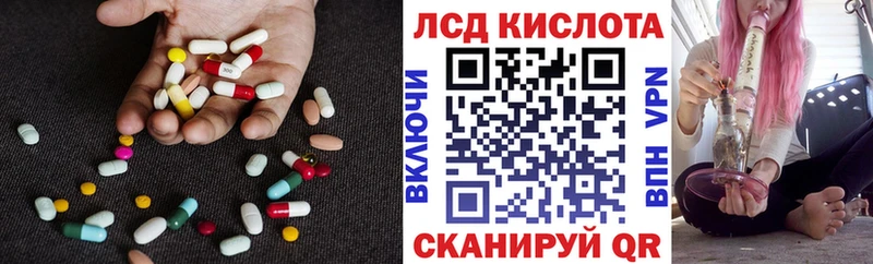 как найти закладки  shop клад  ЛСД экстази ecstasy  Высоковск 