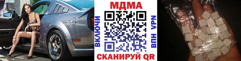 MDMA crystal наркота мега ссылки Высоковск