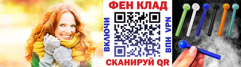 МЕТАМФЕТАМИН винт купить наркоту Высоковск