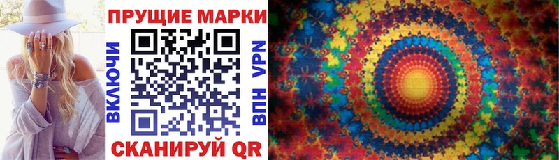 mega   Высоковск  Марки N-bome 1,5мг 