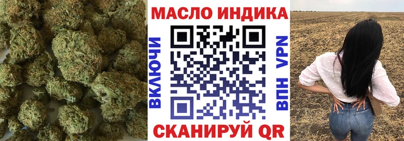 ТГК гашишное масло  наркотики  ОМГ ОМГ рабочий сайт  Высоковск 